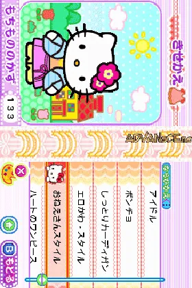 Hello Kitty no Oshare Party - Sanrio Character Zukan DS (Japan) screen shot game playing